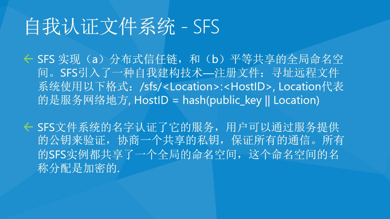IPFS
