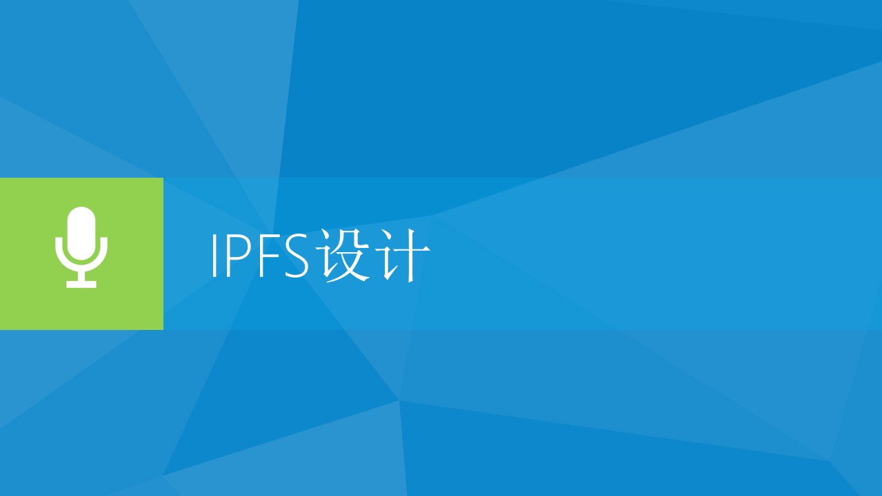 IPFS