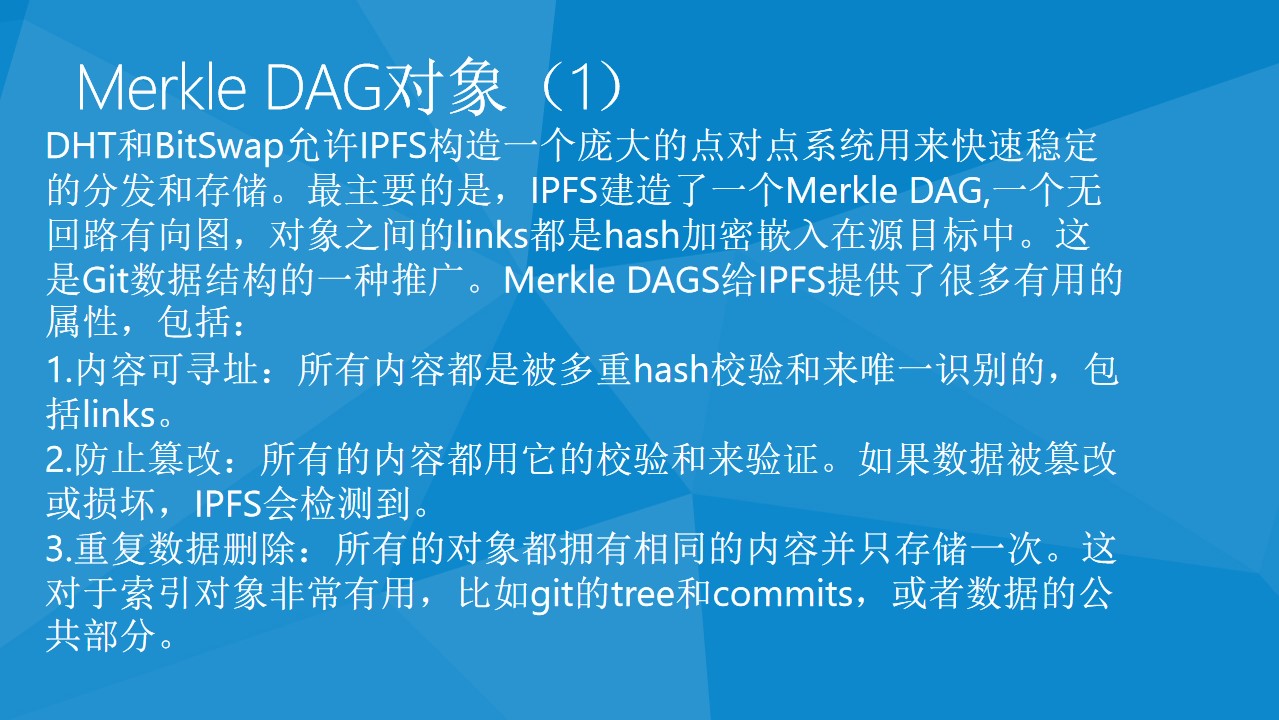 IPFS