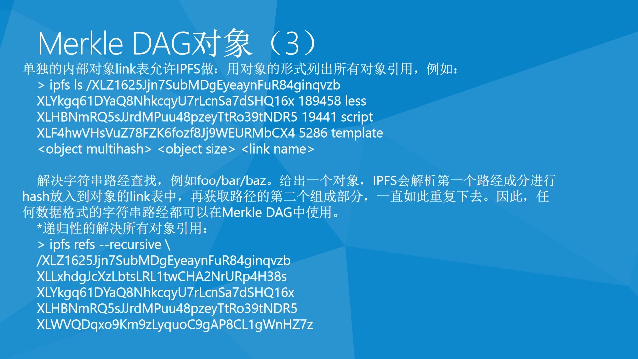 IPFS