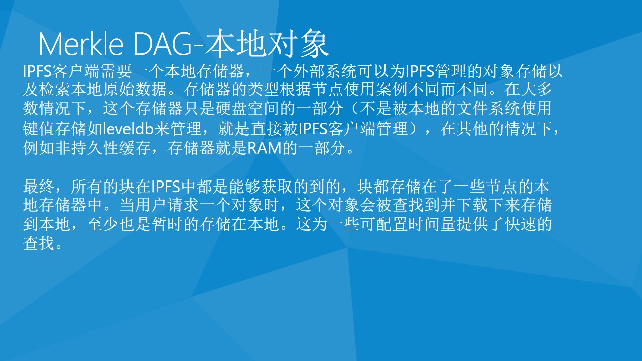 IPFS
