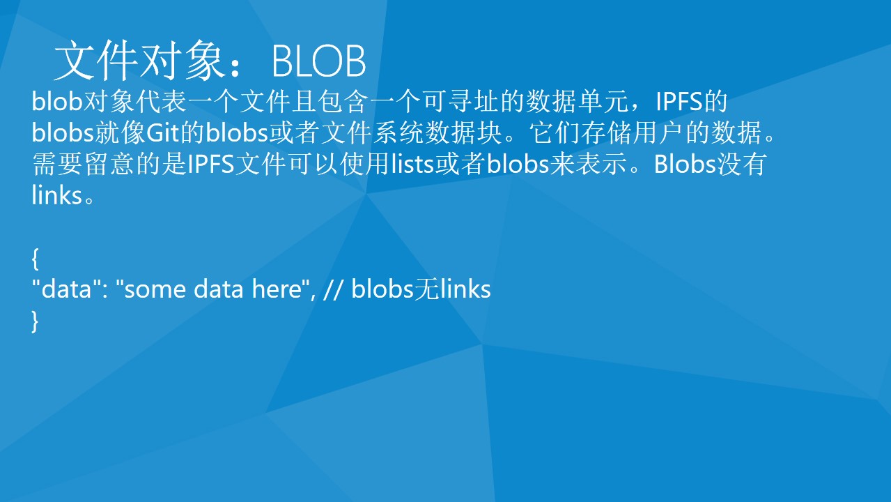 IPFS