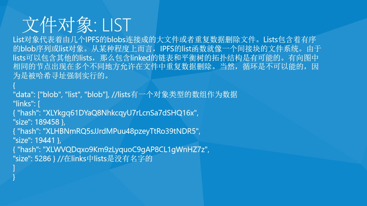 IPFS