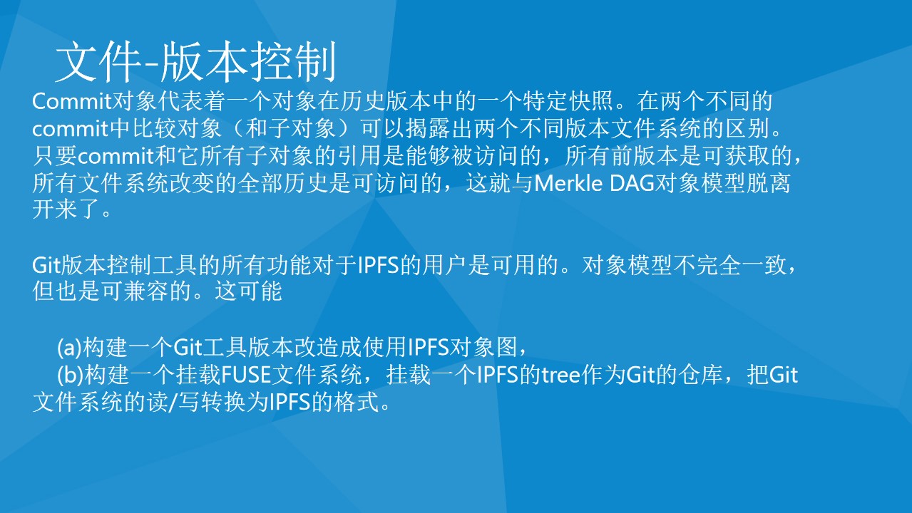 IPFS
