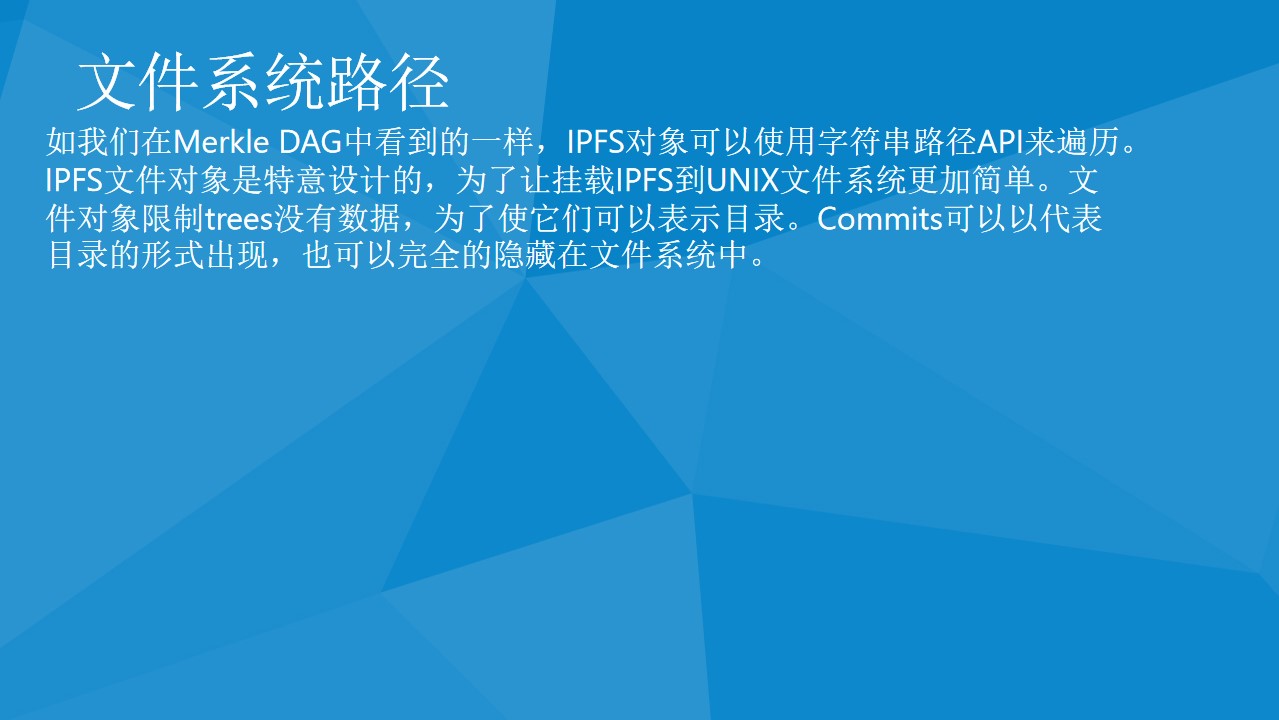 IPFS