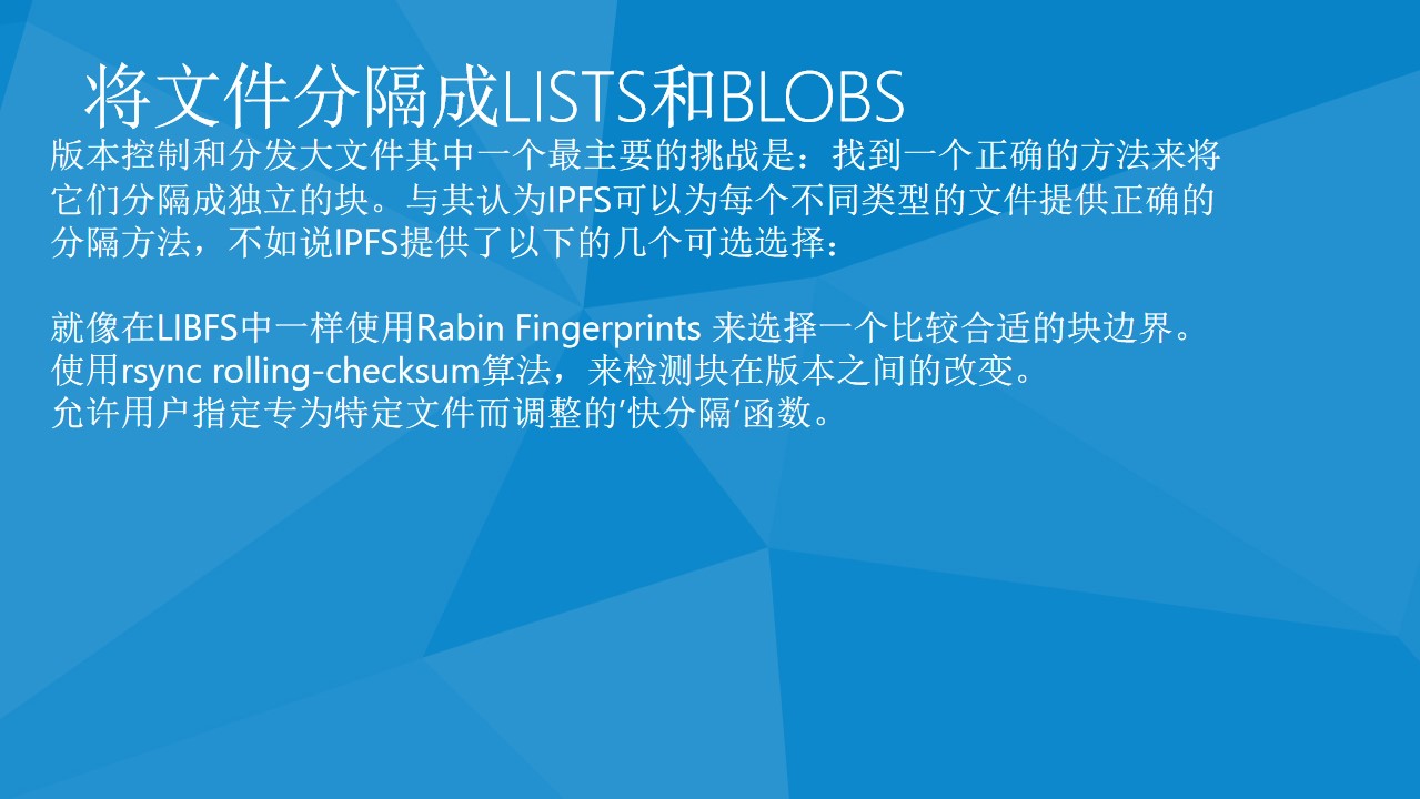 IPFS