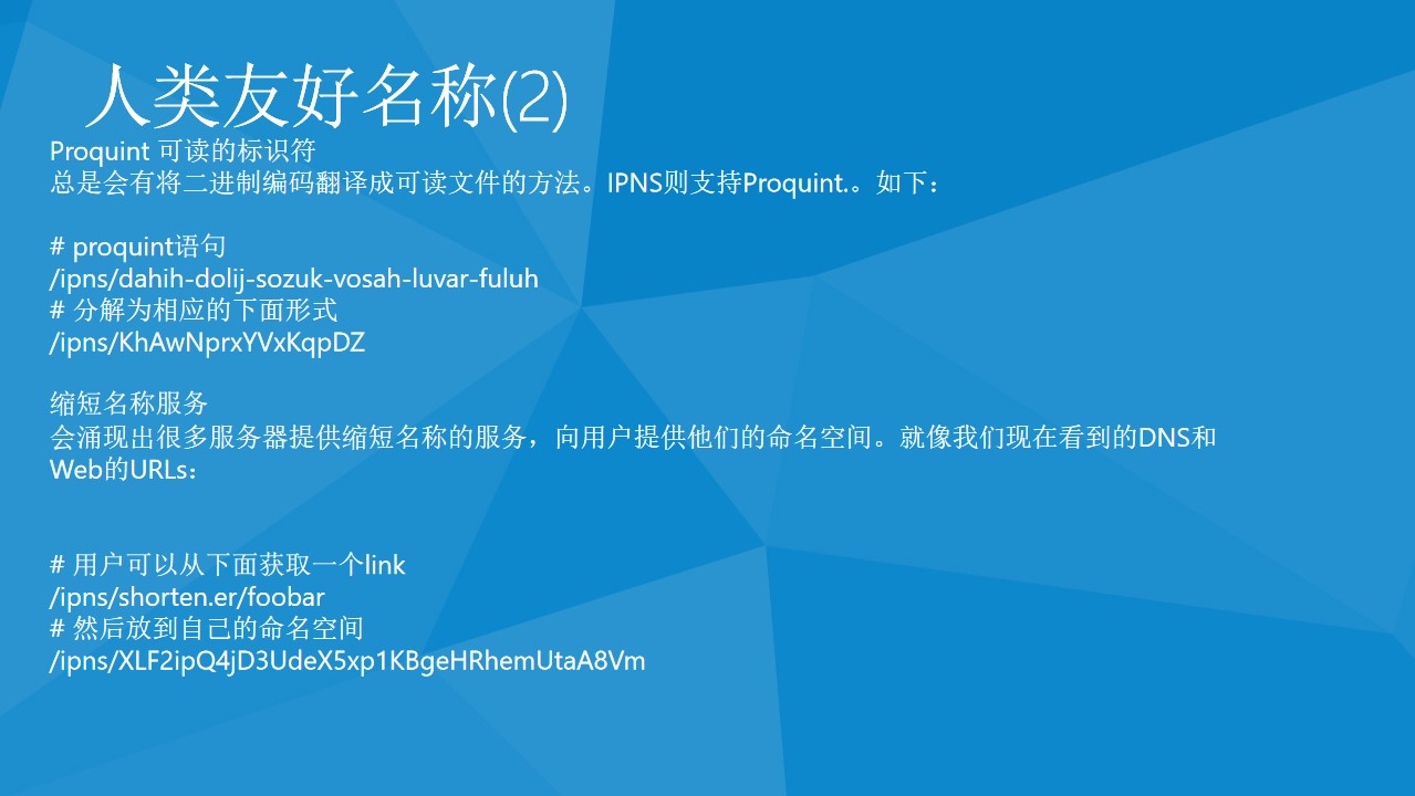 IPFS