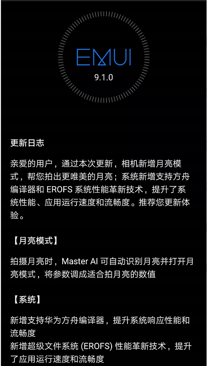 方舟编译器
