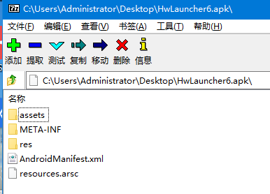 方舟编译器