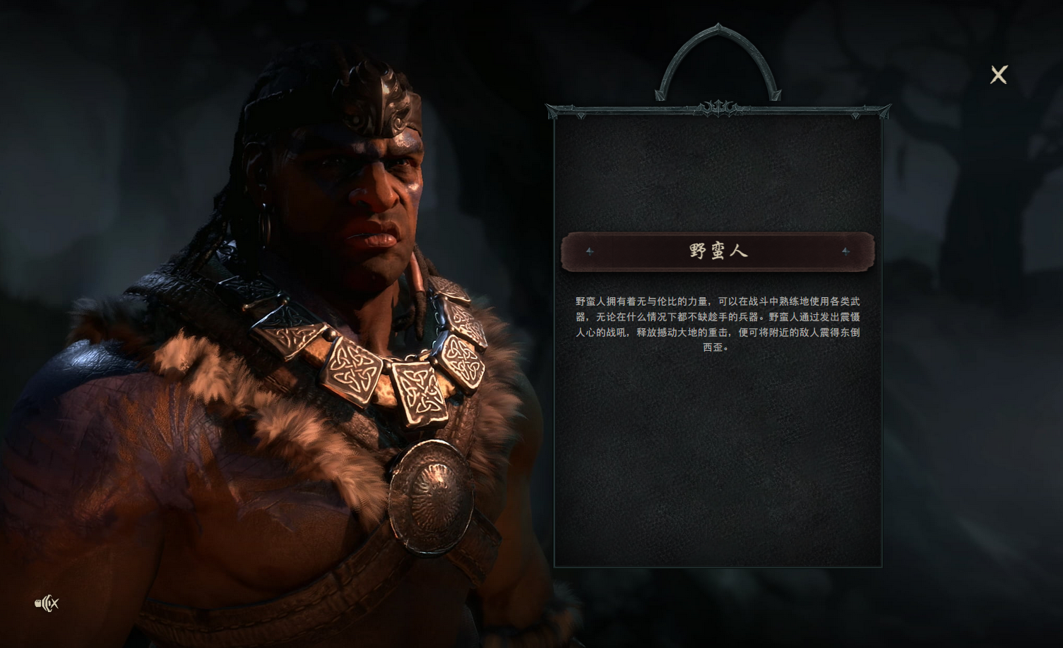 女巫